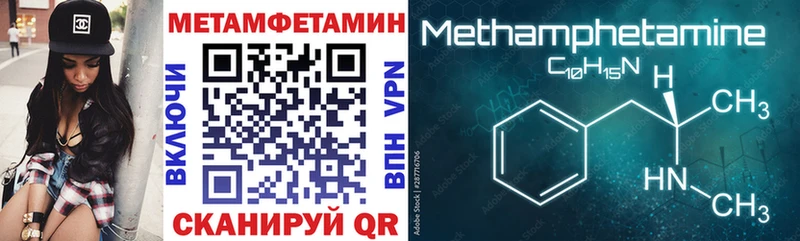 где купить   Звенигород  Amphetamine Premium 