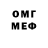 Кодеин напиток Lean (лин) MishaK K