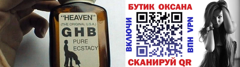 даркнет сайт  Звенигород  БУТИРАТ бутик 