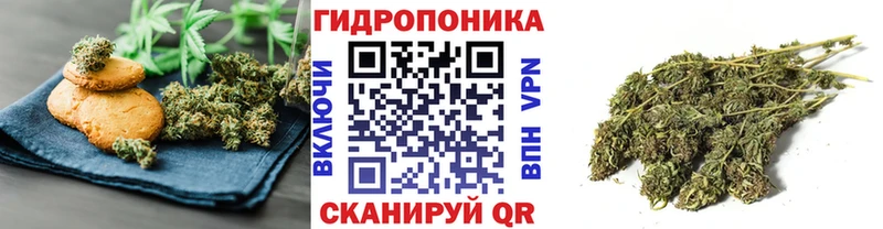 Еда ТГК конопля  Звенигород 