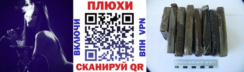 как найти закладки  hydra онион  ГАШИШ гашик  Звенигород 