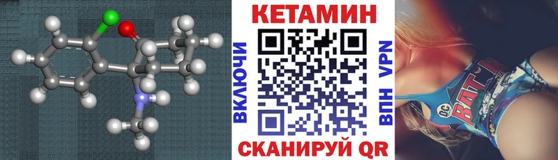 КЕТАМИН ketamine  купить наркотик  гидра ТОР  Звенигород 