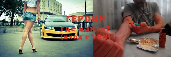 прущая мука Горняк