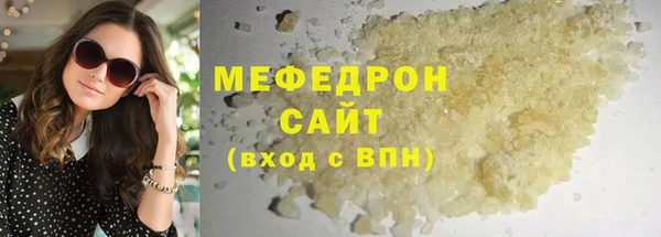 ALPHA PVP Горно-Алтайск