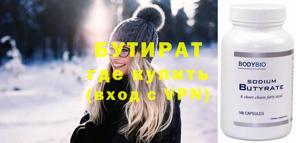 метамфетамин Володарск