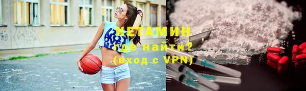 молекула духа Горнозаводск
