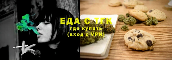 ALPHA PVP Горно-Алтайск