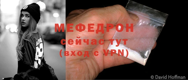 молекула духа Горнозаводск
