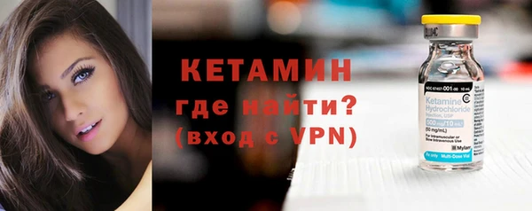 молекула духа Горнозаводск