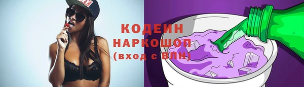 молекула духа Горнозаводск