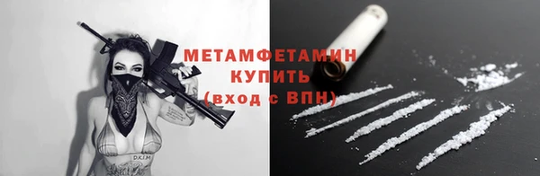 ALPHA PVP Горно-Алтайск