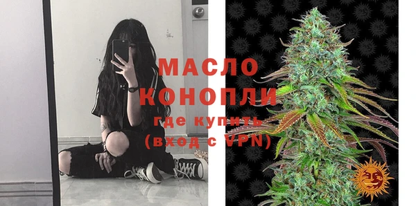 прущая мука Горняк