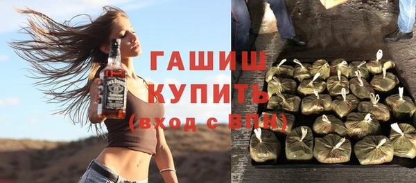 ALPHA PVP Горно-Алтайск