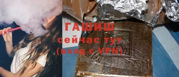 молекула духа Горнозаводск