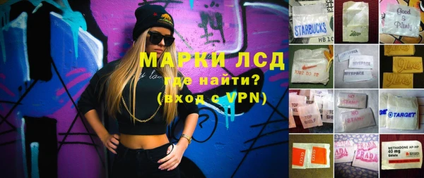 прущая мука Горняк