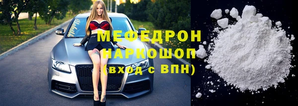 прущая мука Горняк