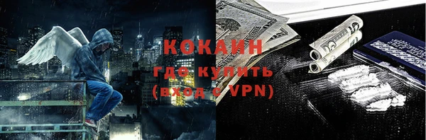 прущая мука Горняк