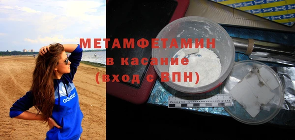 прущая мука Горняк