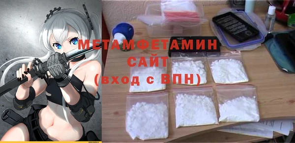 прущая мука Горняк