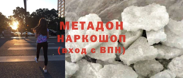 мдма Волосово
