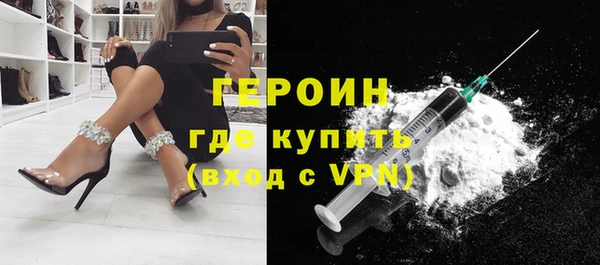 молекула духа Горнозаводск
