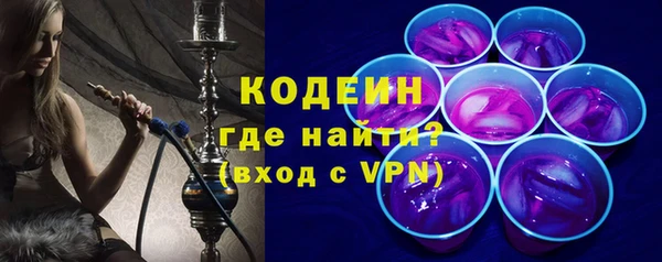 молекула духа Горнозаводск