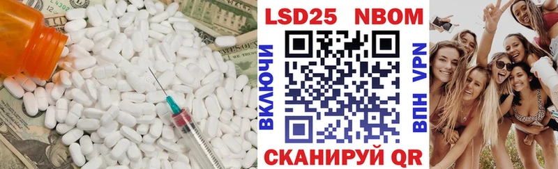 ЛСД экстази кислота  Звенигород 