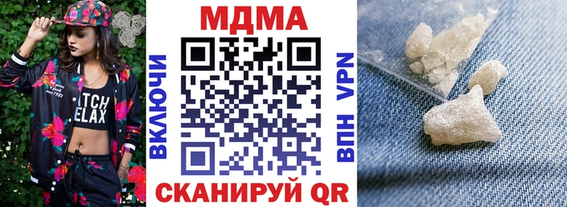 MDMA молли  OMG как войти  Звенигород 