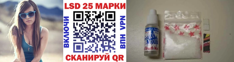 Марки NBOMe 1500мкг наркошоп Звенигород