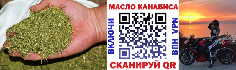ТГК концентрат  купить   Звенигород 