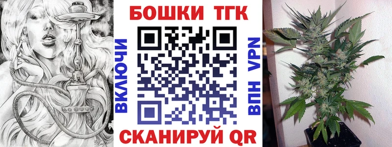 Шишки марихуана марихуана  OMG tor  Звенигород 